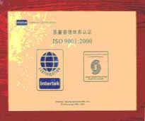 2003年，我公司順利通過ISO9001：2000版的換版認(rèn)證工作。